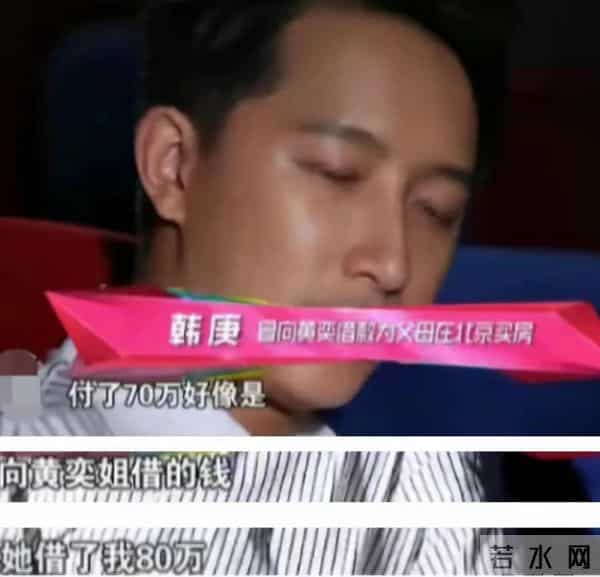 少女时代谁喜欢韩庚