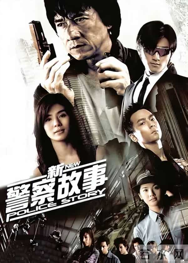 谢霆锋演过的电影