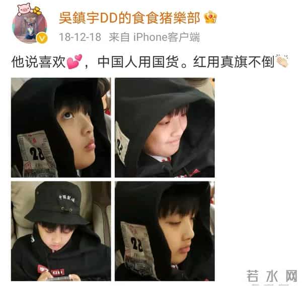 费曼惨被吴镇宇贴吧拉黑