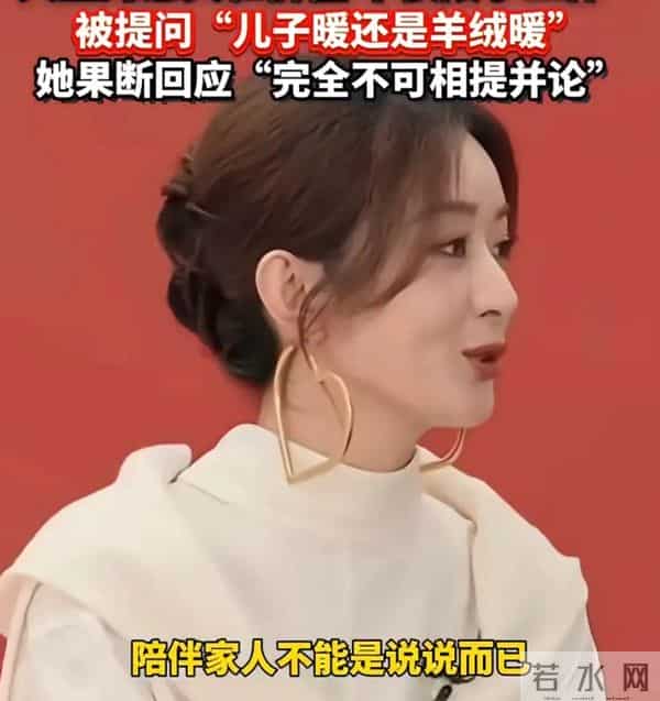 曝赵丽颖接戏新条件