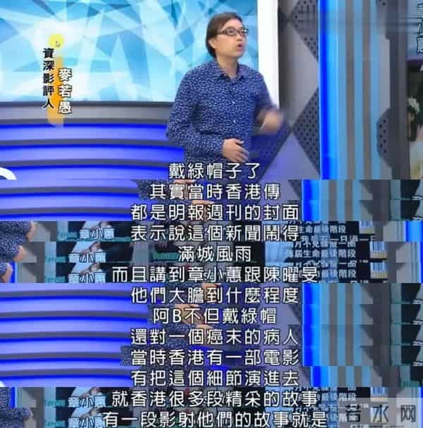 陈赫张子萱车震