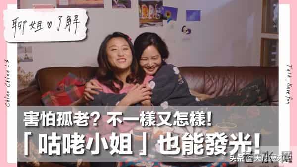 黑涩会美眉丫头资料