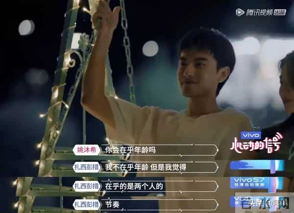 戚薇结婚不是恋爱的目的