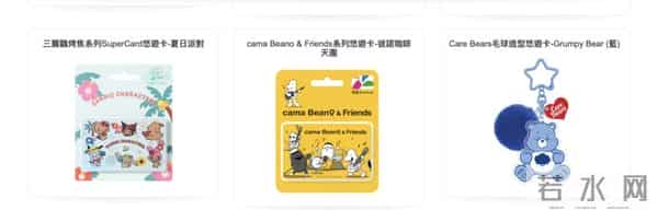 林俊杰炮KING是真的吗