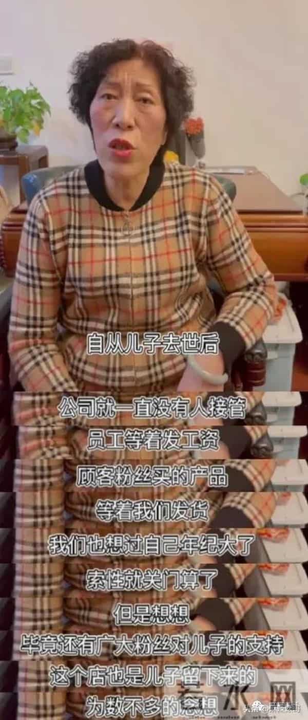 王思聪虐杀乔任梁