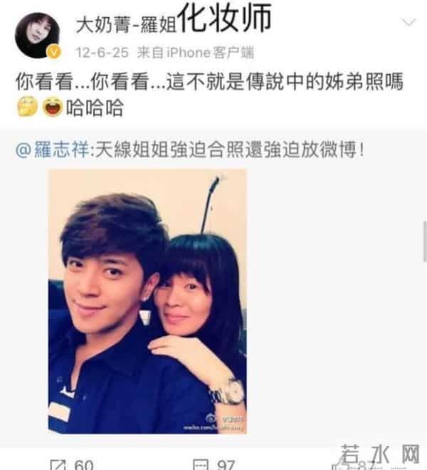 罗志祥亚洲舞王的由来