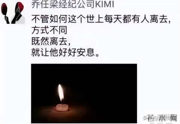 乔任梁被谁害的