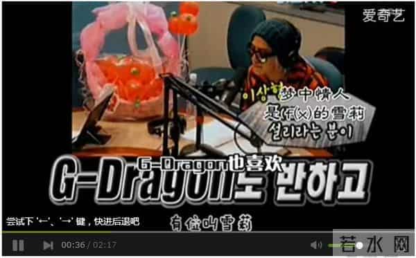 崔雪莉和权志龙