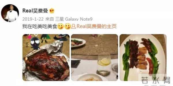 费曼被吴镇宇贴吧拉黑