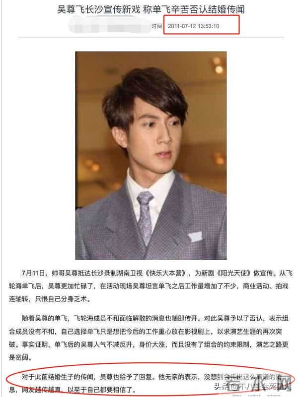 朱一龙妻子徐子瑄