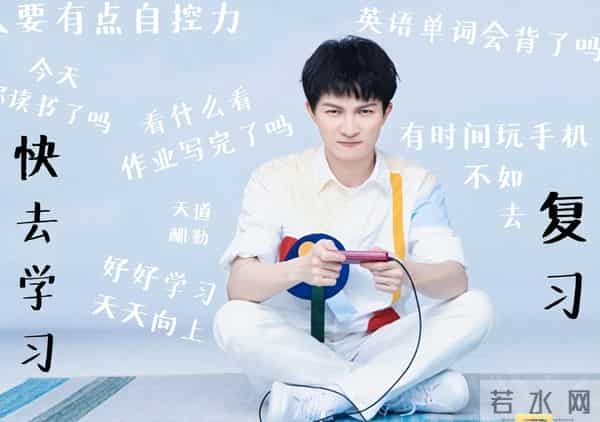 郭沁为什么坐在椅子上