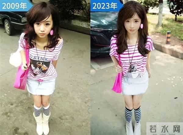 网络红人程琳被18人