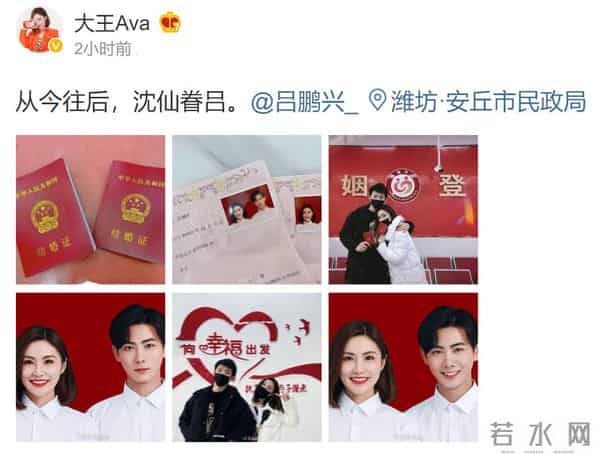 曾沛慈和汪东城