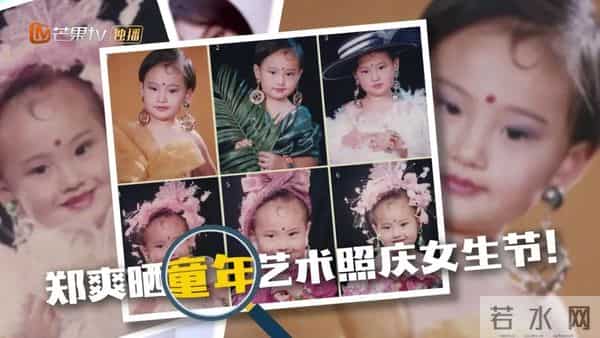 郑爽原名叫什么