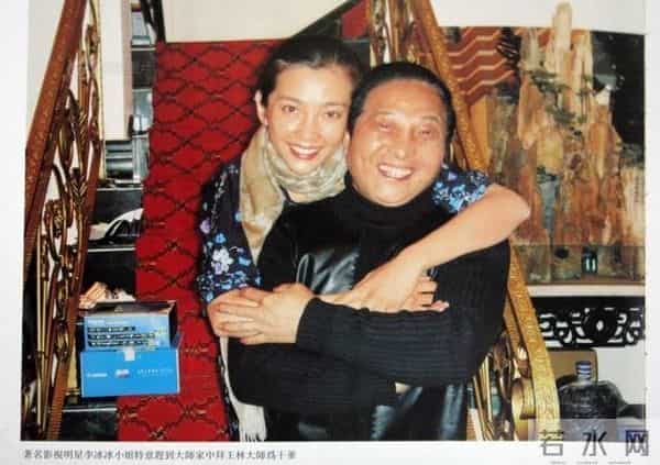 王林怎样玩赵薇的