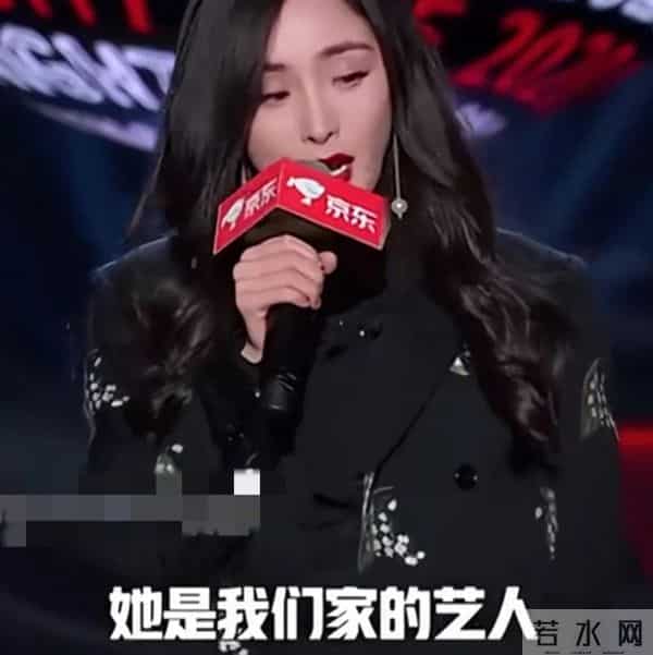 杨幂支持赵文卓