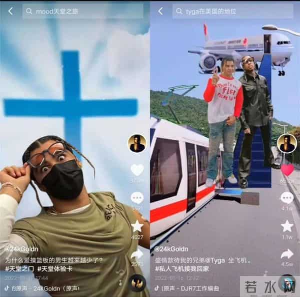 马思唯是什么梗