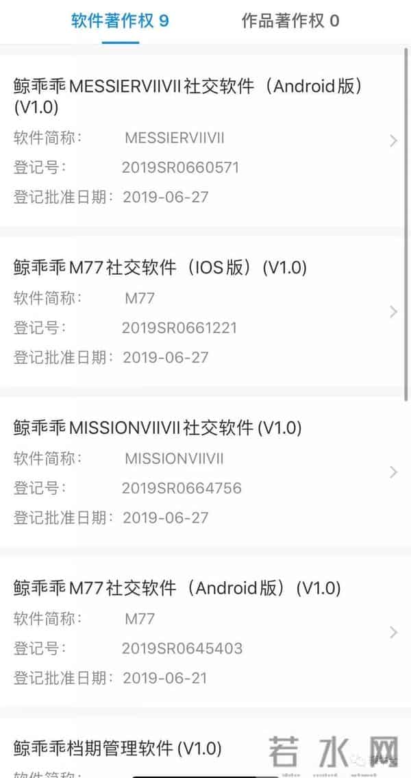 郑爽社交账号被关闭