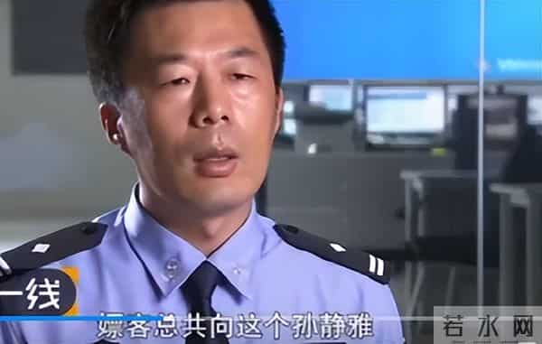 海天盛筵孙静雅