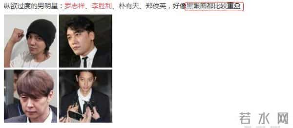 罗志祥亚洲舞王的由来