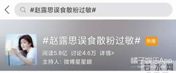 赵露思汪苏泷比心对不上