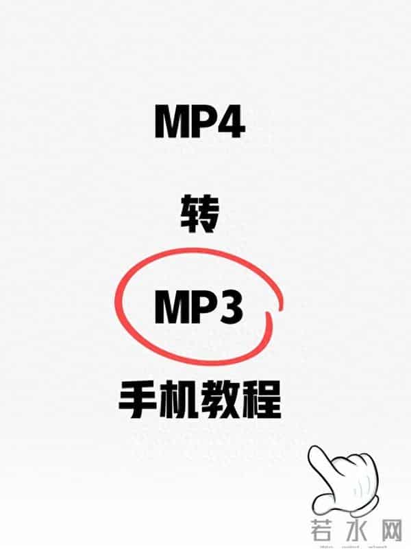 mp4下载歌曲