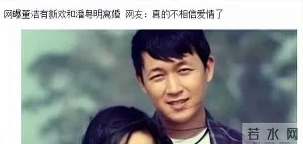 章子怡三重门事件是什么