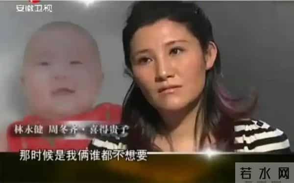 周冬齐个人资料简介