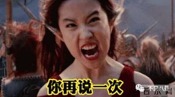 李胜基林允儿强心脏