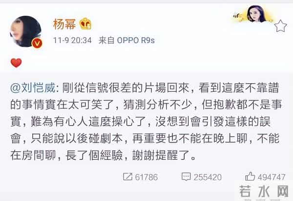 刘恺威喜欢颖儿吗