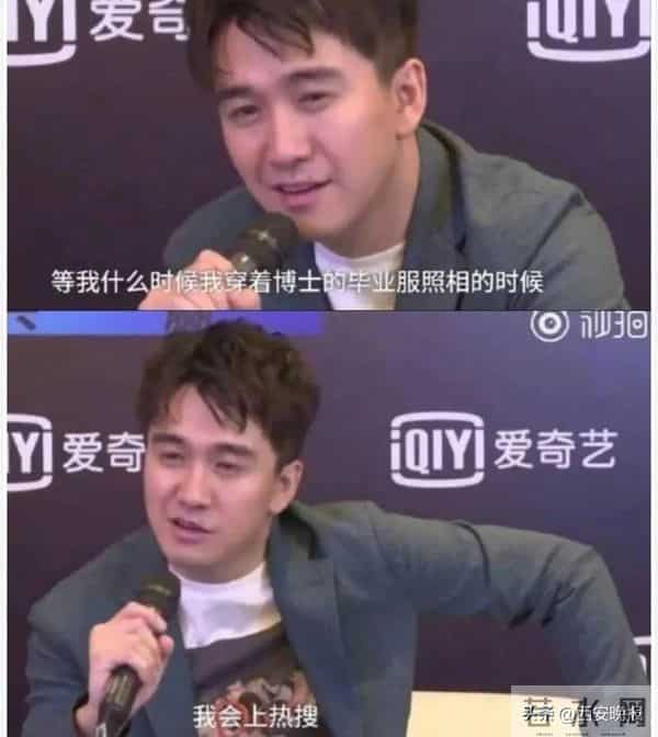 曝翟天临即将复出