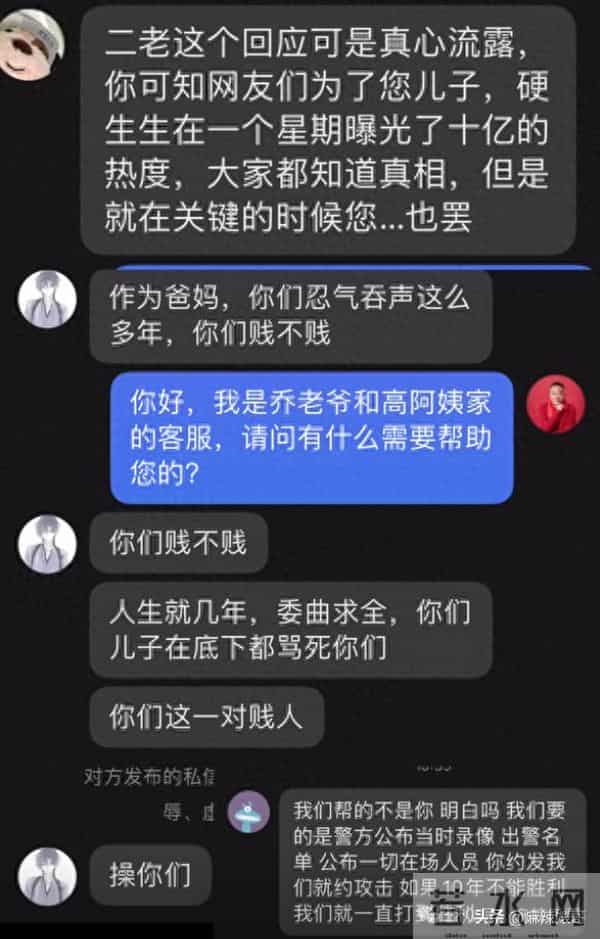 王思聪虐杀乔任梁