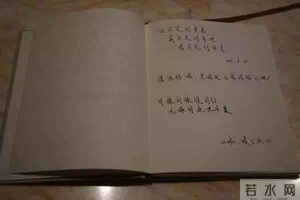 张云龙王一菲恋情