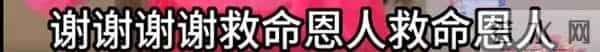 王思佳社会事件