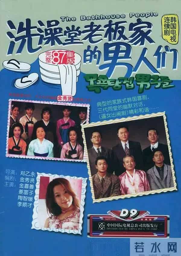 cctv8海外剧场韩剧