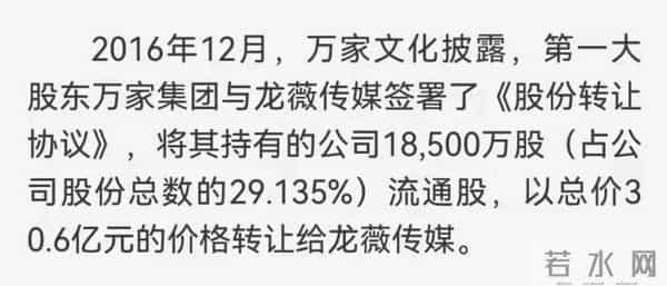 赵薇万惠事件是什么