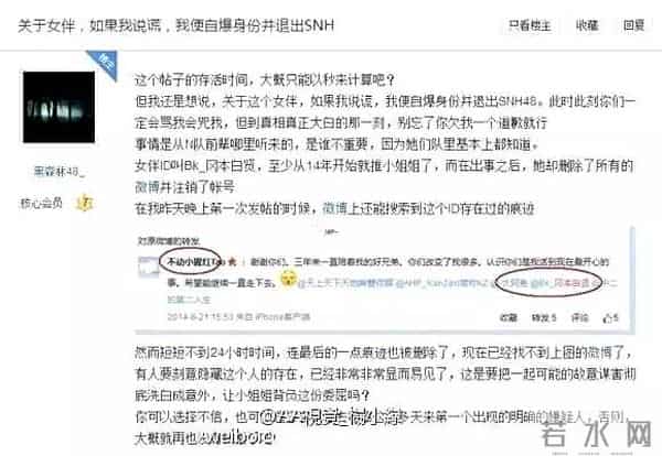 唐安琪烧伤再出新内幕