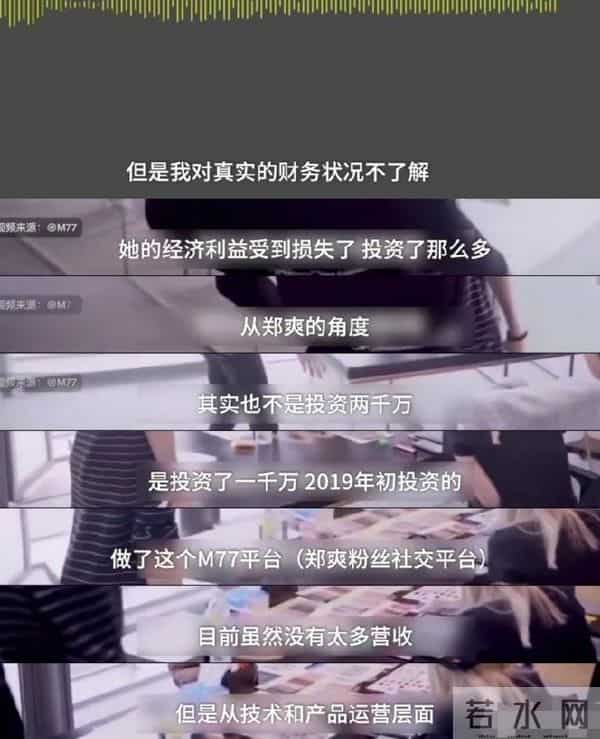 郑爽旗下艺人名单