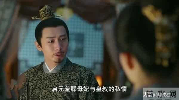 长安诺与孝庄秘史一模一样