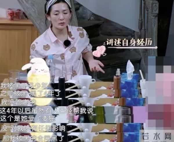 谢娜掐多多脖子