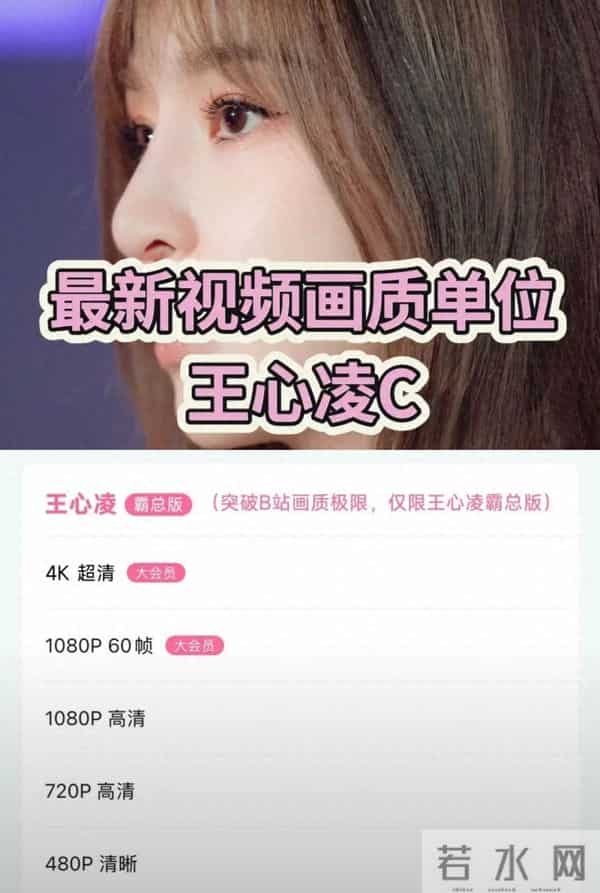 王心凌初夜细节