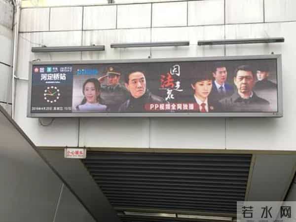 凉生最后和谁在一起了