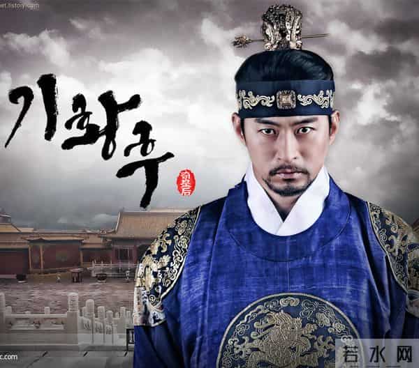 赵寅成拒绝向中国道歉