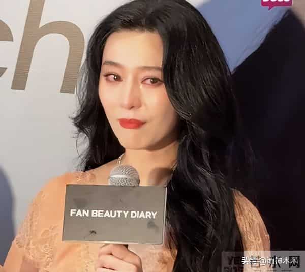 范冰冰近况曝光