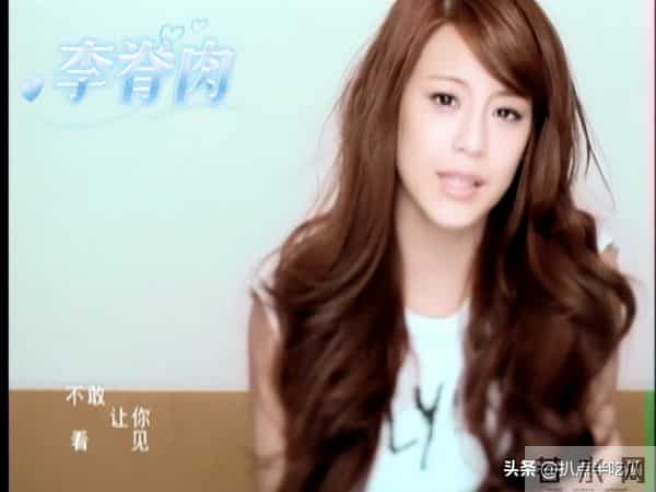 台湾艺人艾莉丝