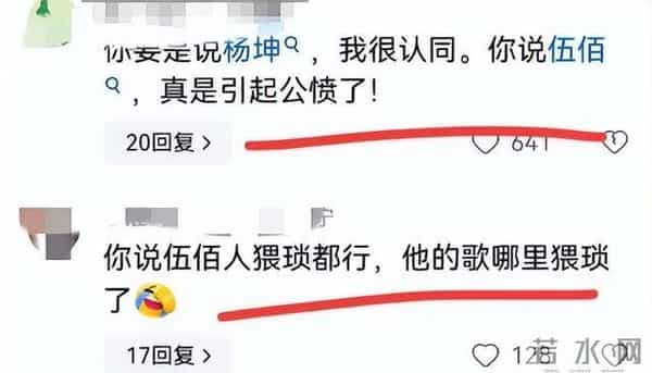 黄晓明骂angelababy