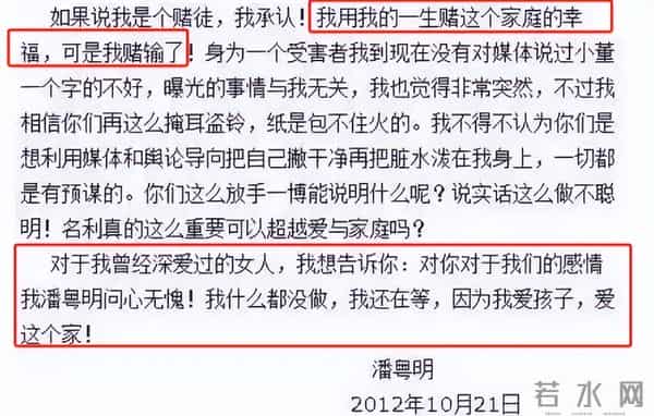 董洁首谈离婚风波影响