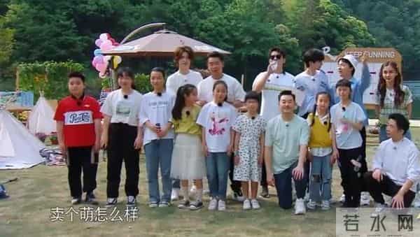 蔡徐坤找郭麒麟学相声被拒绝