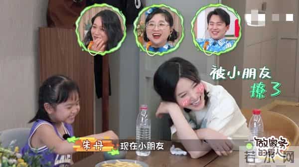 郭麒麟问虞书欣怎么总卖萌