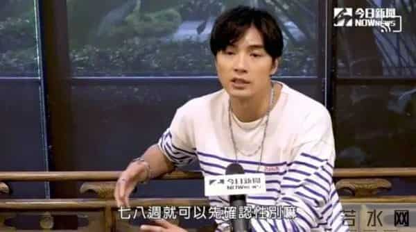 贺军翔为自己的不当言论发文道歉